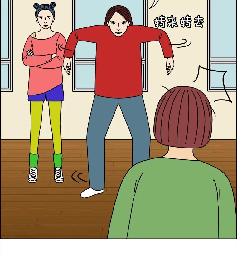 《双甲路边摊》305.酒糕（17） 第23页