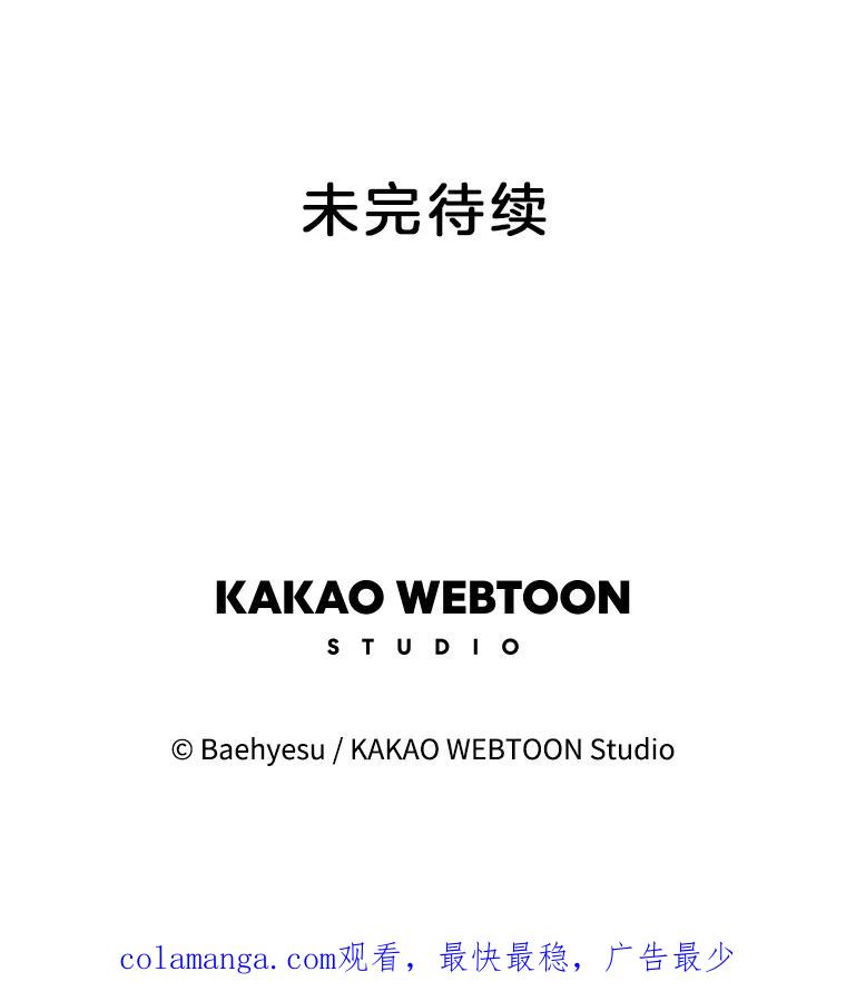 《双甲路边摊》305.酒糕（17） 第62页