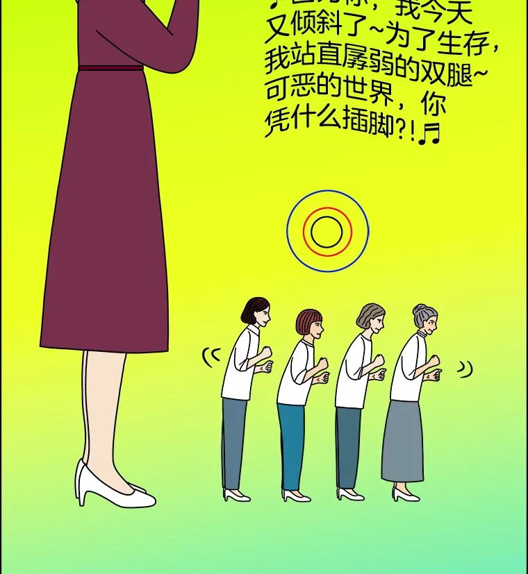 《双甲路边摊》306.酒糕（18） 第15页