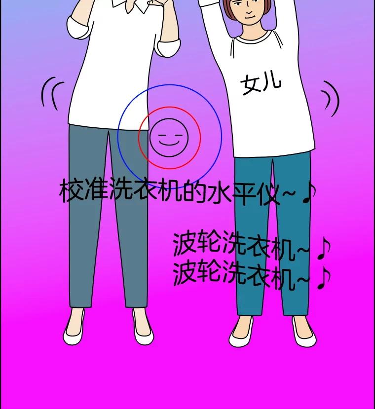 《双甲路边摊》306.酒糕（18） 第17页