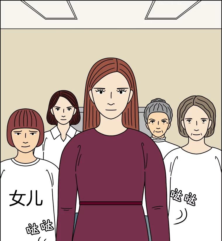 《双甲路边摊》306.酒糕（18） 第6页