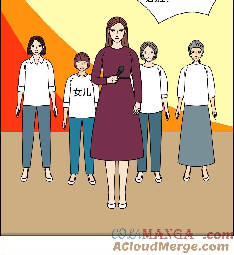 《双甲路边摊》306.酒糕（18） 第13页