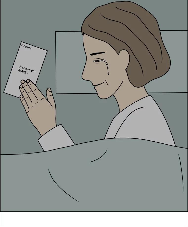 《双甲路边摊》307.酒糕（19） 第60页