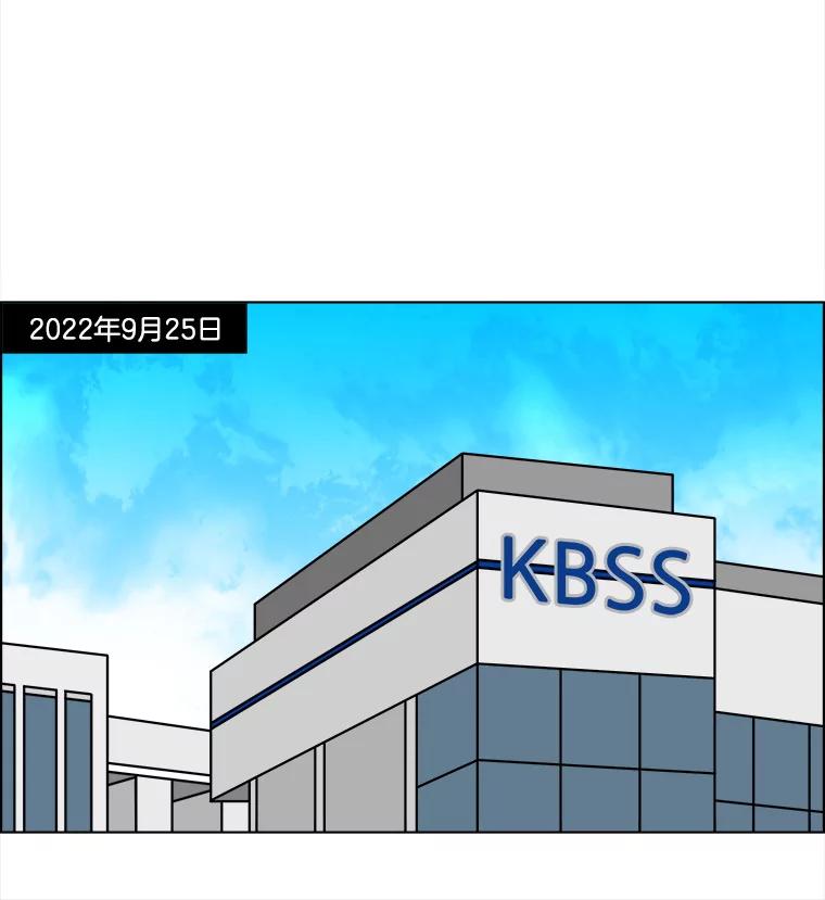 《双甲路边摊》308.酒糕（最终话） 第21页