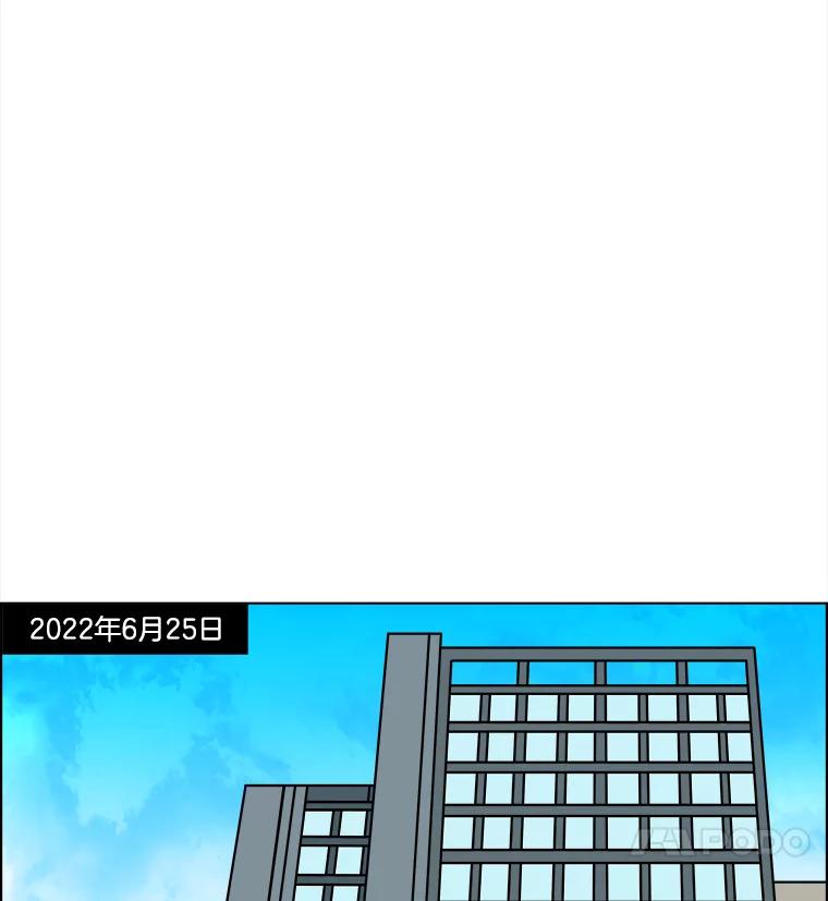 《双甲路边摊》308.酒糕（最终话） 第12页