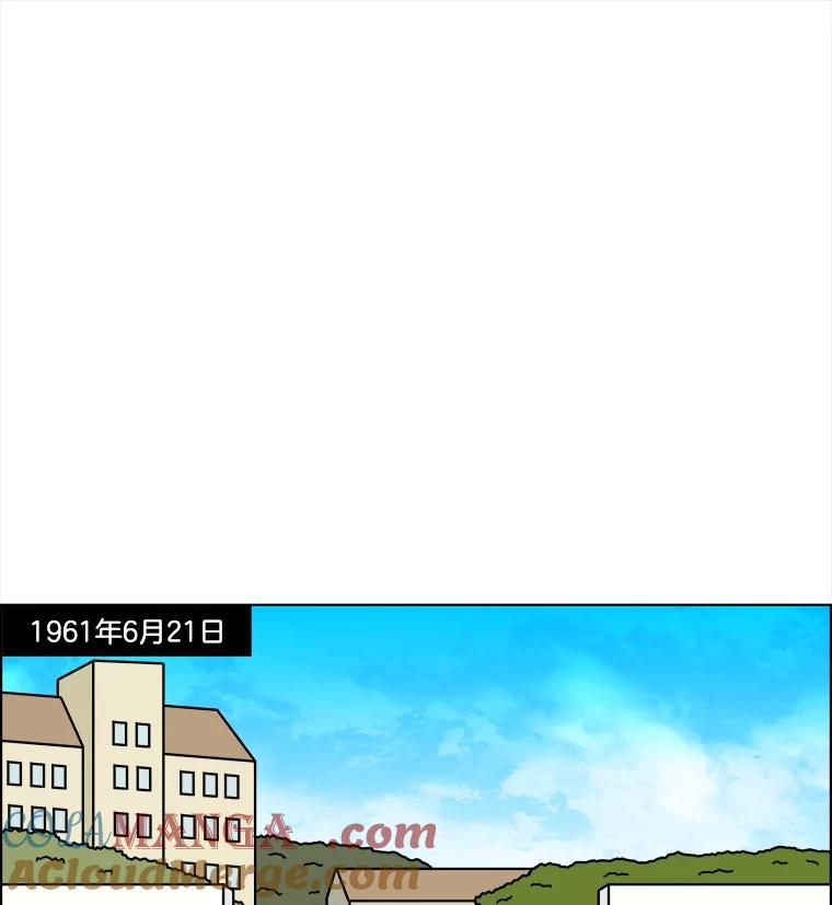 《双甲路边摊》309.烤舌鳎（1） 第34页