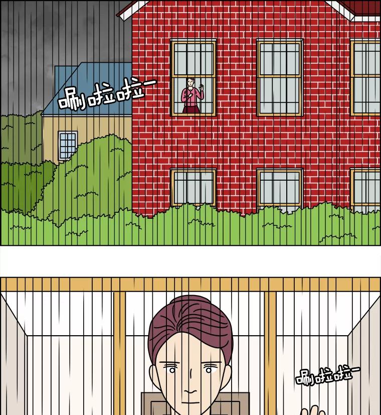 《双甲路边摊》309.烤舌鳎（1） 第14页