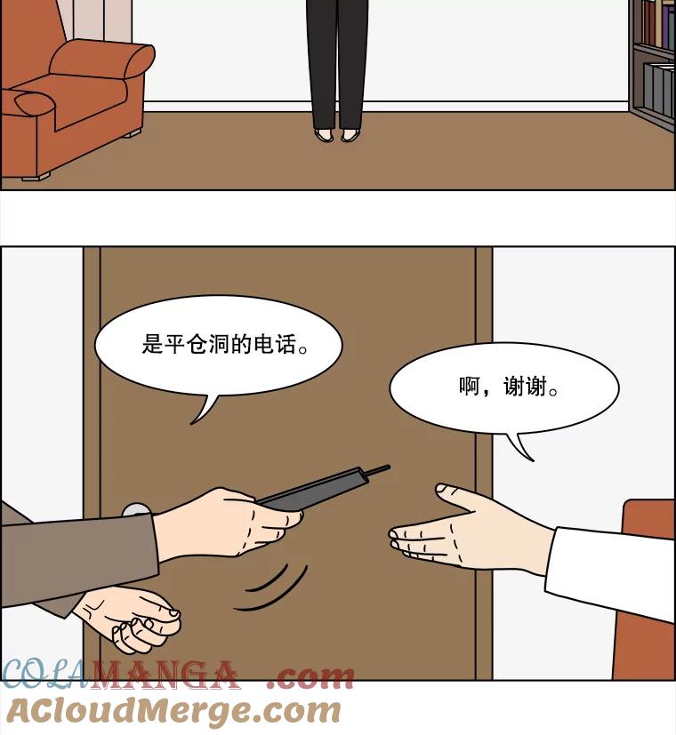 《双甲路边摊》309.烤舌鳎（1） 第7页