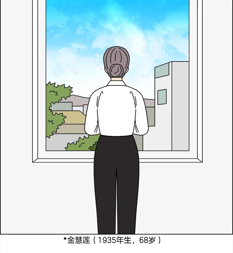 《双甲路边摊》309.烤舌鳎（1） 第11页