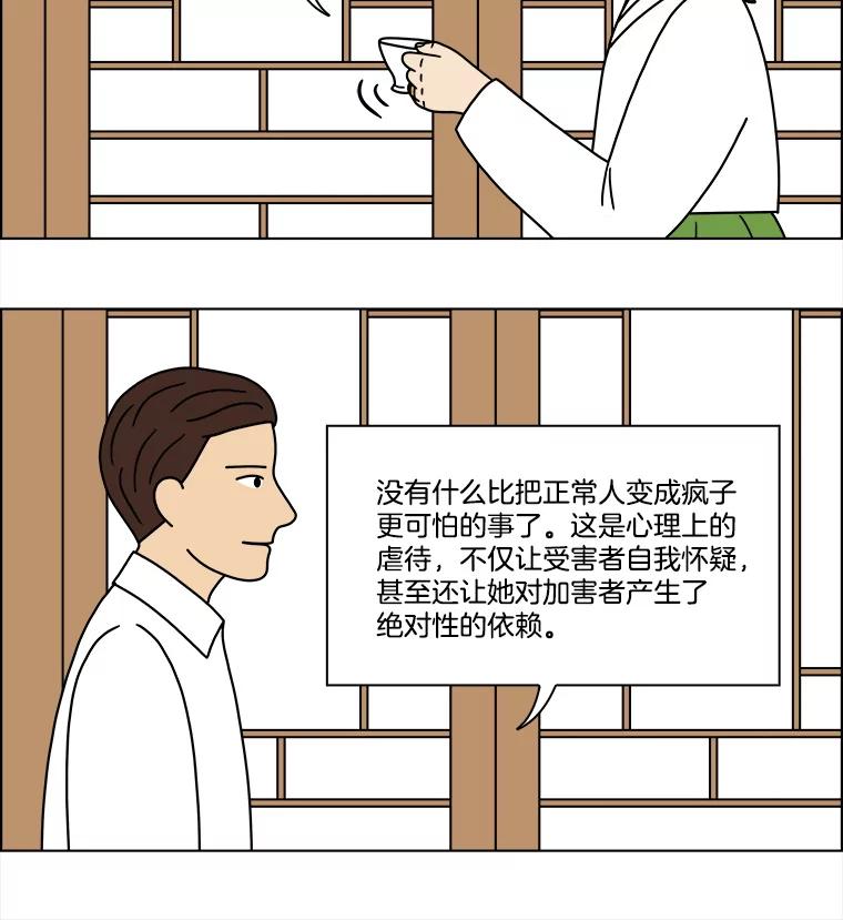《双甲路边摊》309.烤舌鳎（1） 第45页