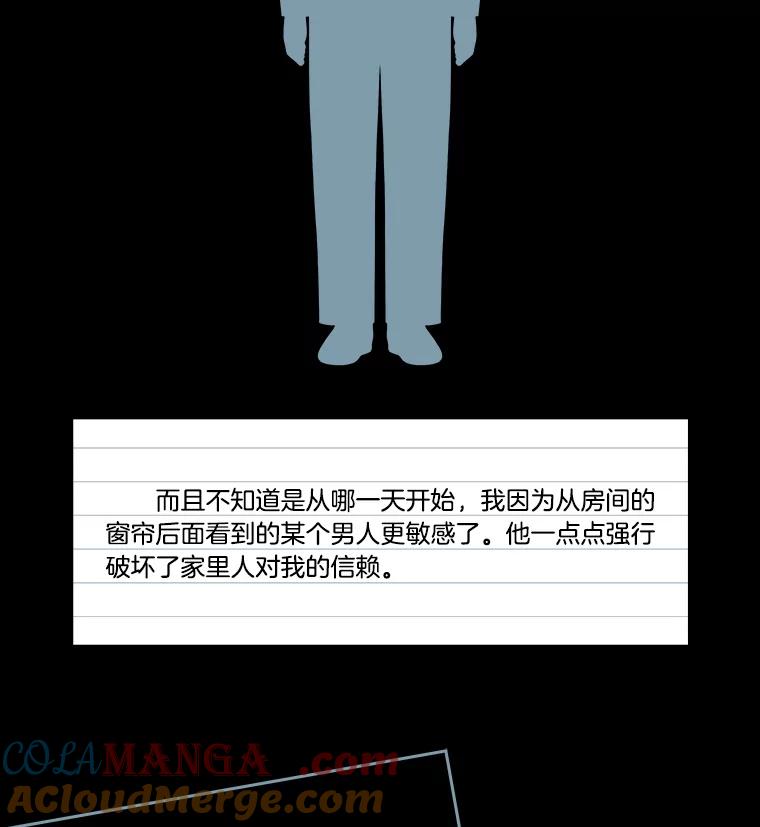 《双甲路边摊》310.烤舌鳎（2） 第7页
