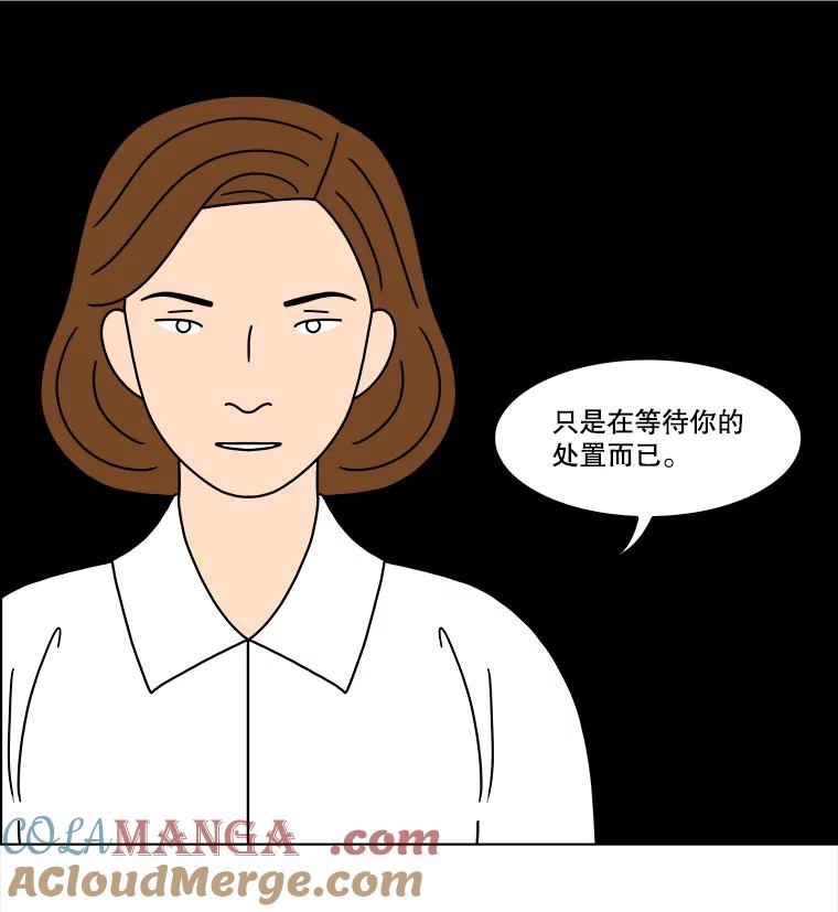 《双甲路边摊》311.烤舌鳎（3） 第7页