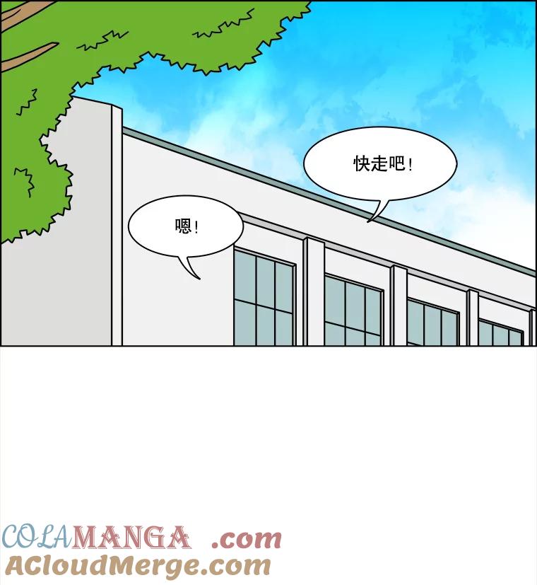 《双甲路边摊》312.烤舌鳎（4） 第22页