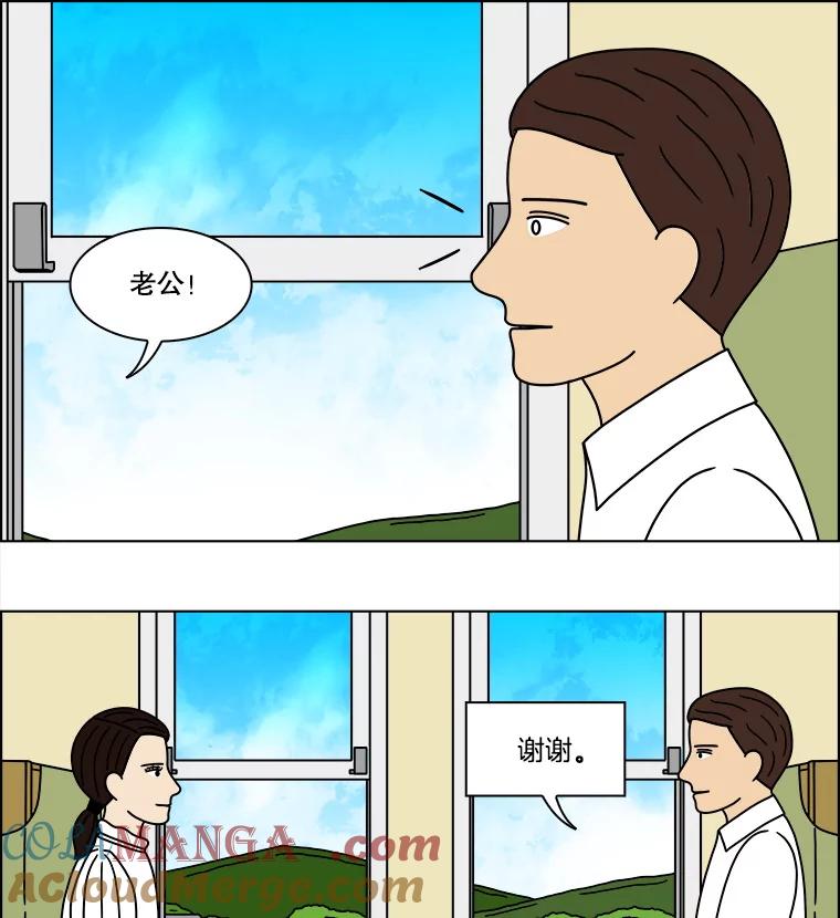 《双甲路边摊》312.烤舌鳎（4） 第10页