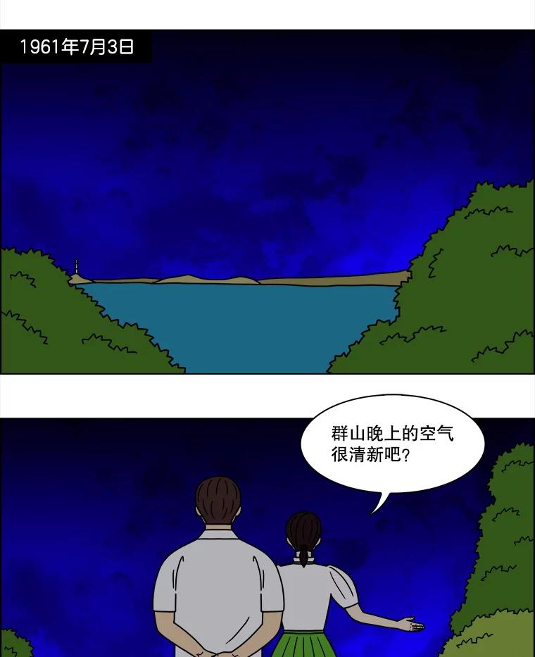 《双甲路边摊》313.烤舌鳎（5） 第3页