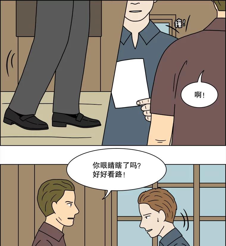 《双甲路边摊》314.烤舌鳎（6） 第6页