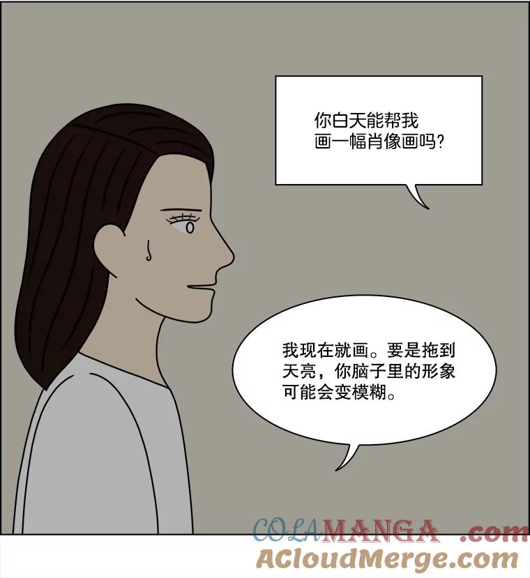 《双甲路边摊》314.烤舌鳎（6） 第55页