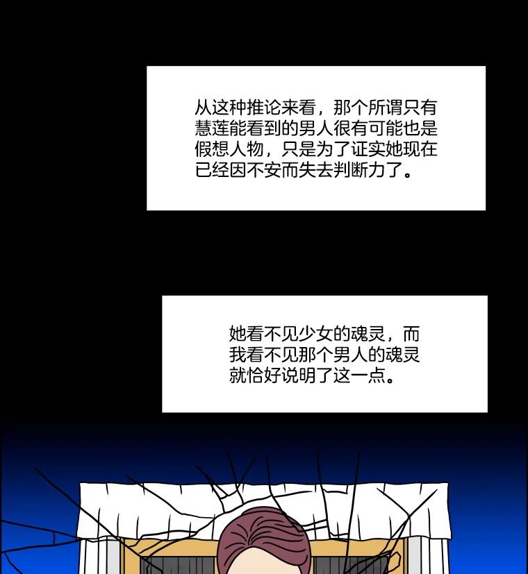 《双甲路边摊》314.烤舌鳎（6） 第42页