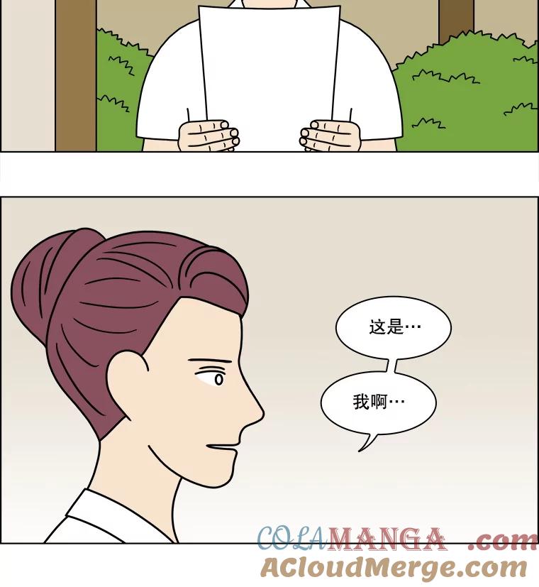 《双甲路边摊》315.烤舌鳎（7） 第7页