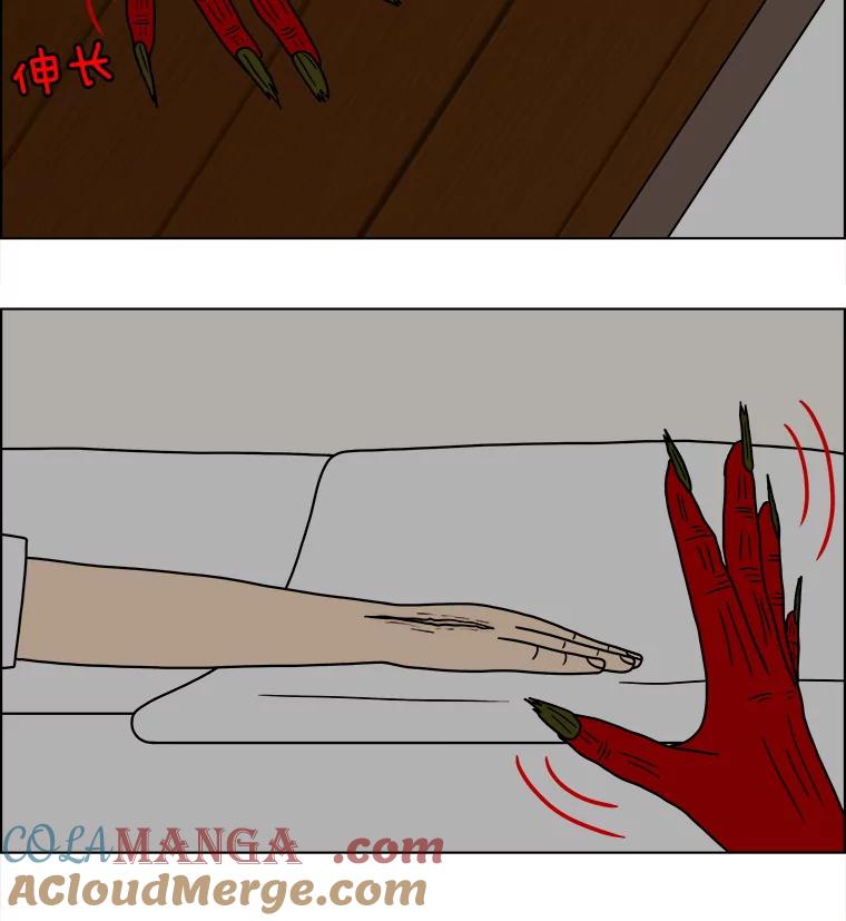《双甲路边摊》315.烤舌鳎（7） 第19页