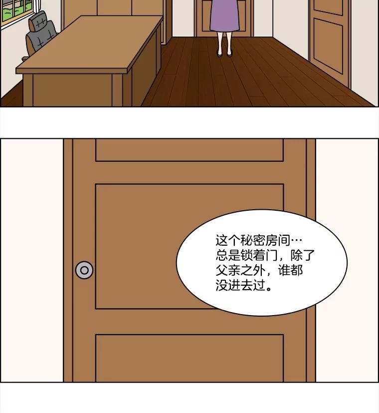 《双甲路边摊》315.烤舌鳎（7） 第27页