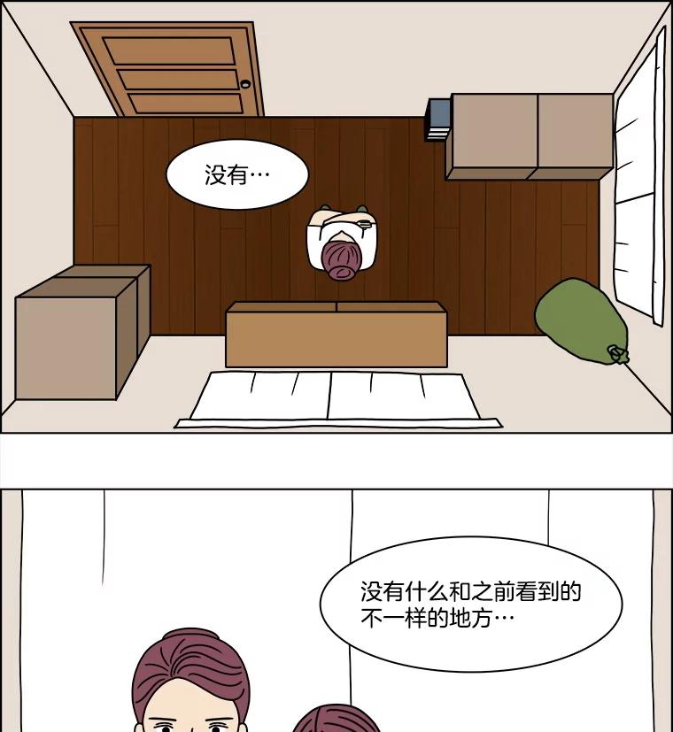 《双甲路边摊》316.烤舌鳎（8） 第42页