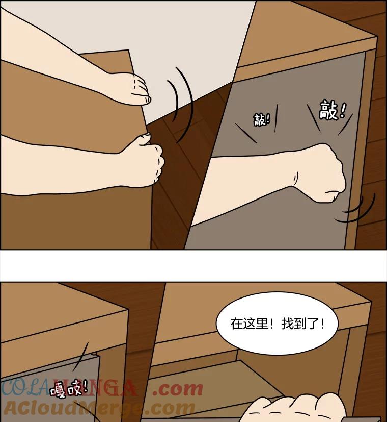 《双甲路边摊》316.烤舌鳎（8） 第46页