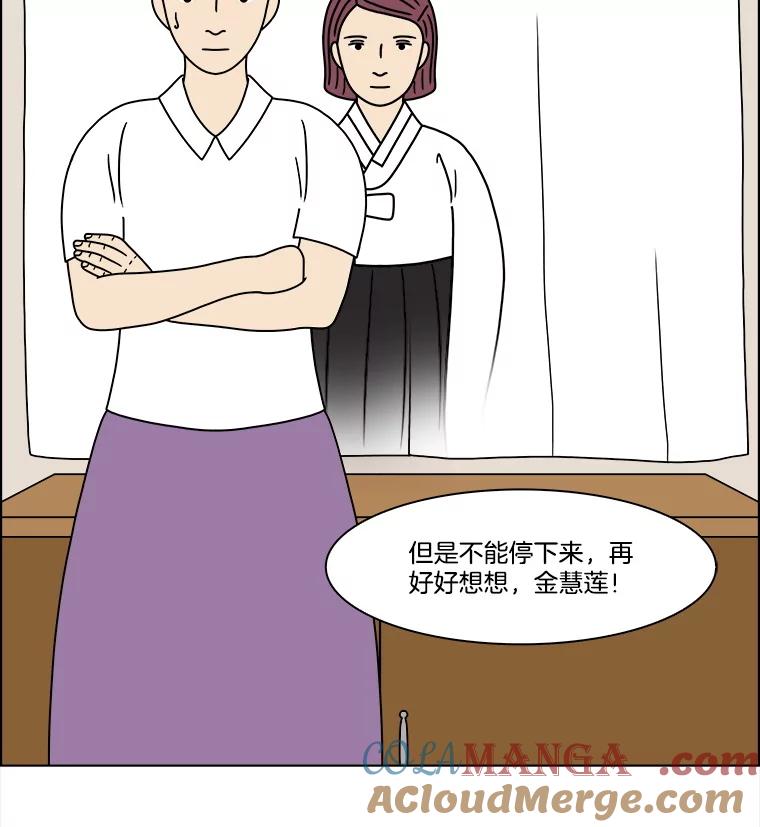 《双甲路边摊》316.烤舌鳎（8） 第43页