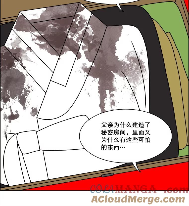 《双甲路边摊》317.烤舌鳎（9） 第25页