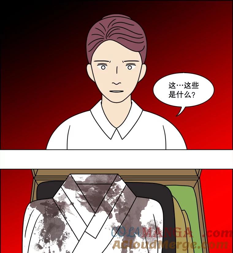 《双甲路边摊》317.烤舌鳎（9） 第22页