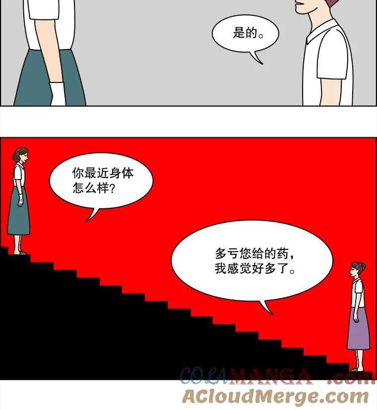 《双甲路边摊》318.烤舌鳎（10） 第7页