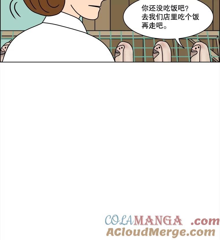 《双甲路边摊》318.烤舌鳎（10） 第19页
