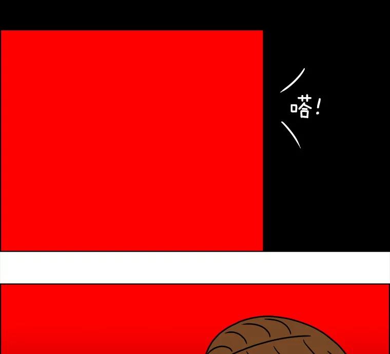 《双甲路边摊》318.烤舌鳎（10） 第54页