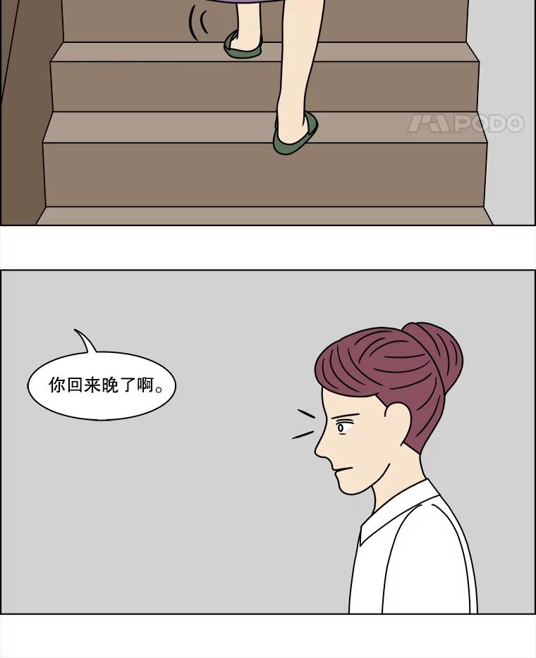 《双甲路边摊》318.烤舌鳎（10） 第5页