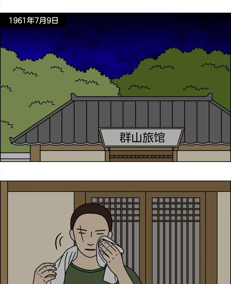 《双甲路边摊》320.烤舌鳎（12） 第3页