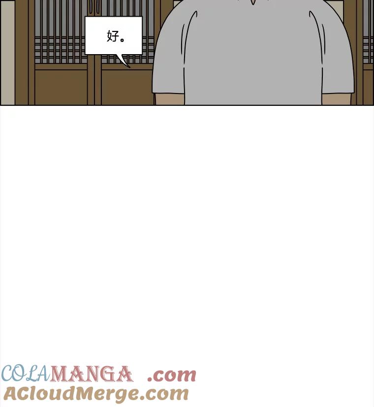 《双甲路边摊》320.烤舌鳎（12） 第7页