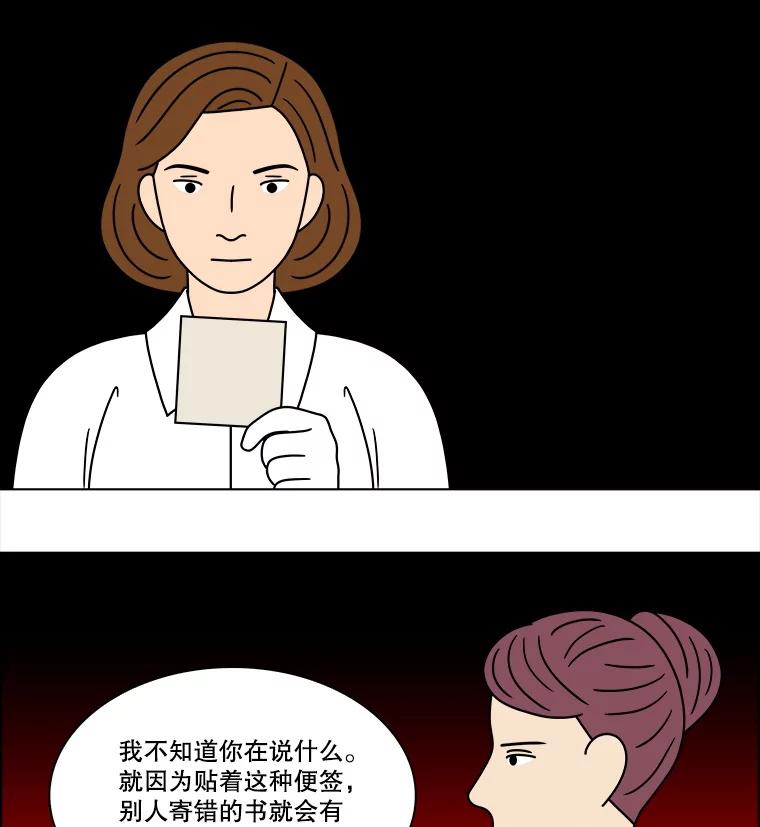 《双甲路边摊》321.烤舌鳎（13） 第14页