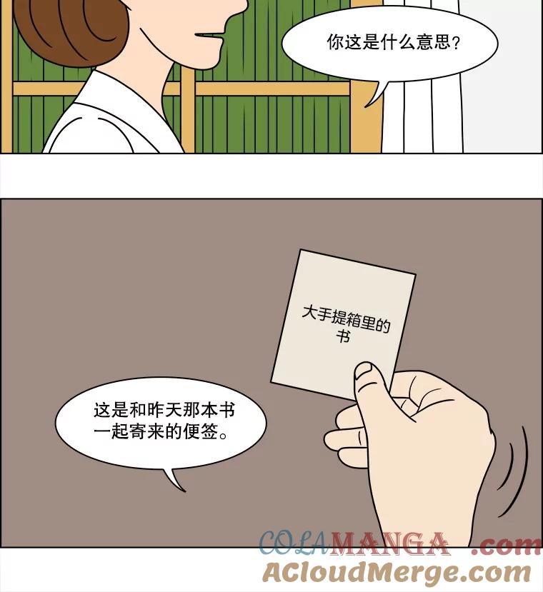 《双甲路边摊》321.烤舌鳎（13） 第13页