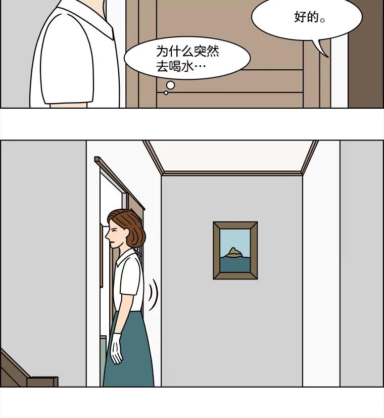 《双甲路边摊》322.烤舌鳎（14） 第47页