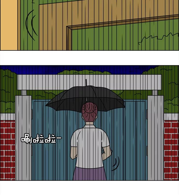 《双甲路边摊》322.烤舌鳎（14） 第35页