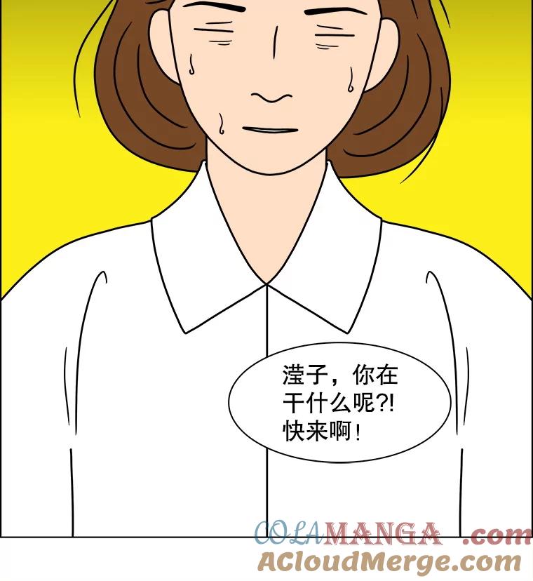 《双甲路边摊》323.烤舌鳎（15） 第55页