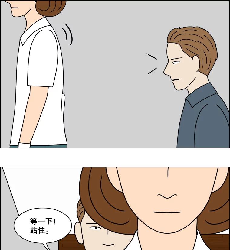 《双甲路边摊》323.烤舌鳎（15） 第30页