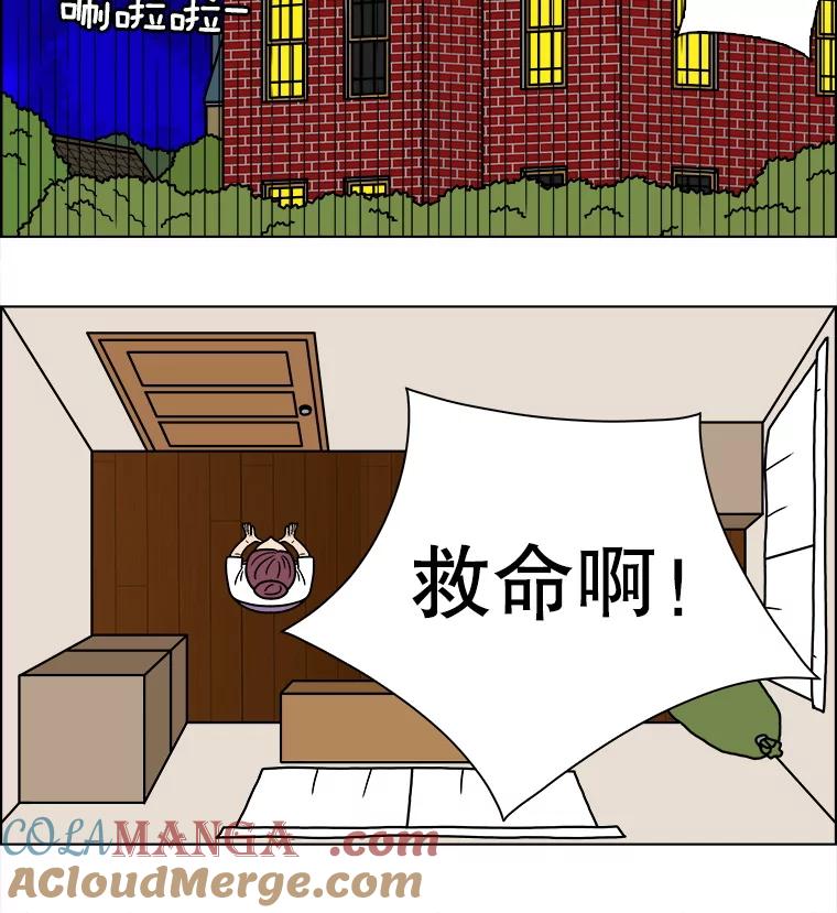 《双甲路边摊》323.烤舌鳎（15） 第37页