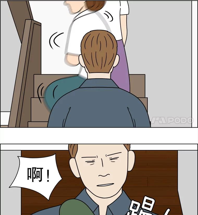 《双甲路边摊》323.烤舌鳎（15） 第32页