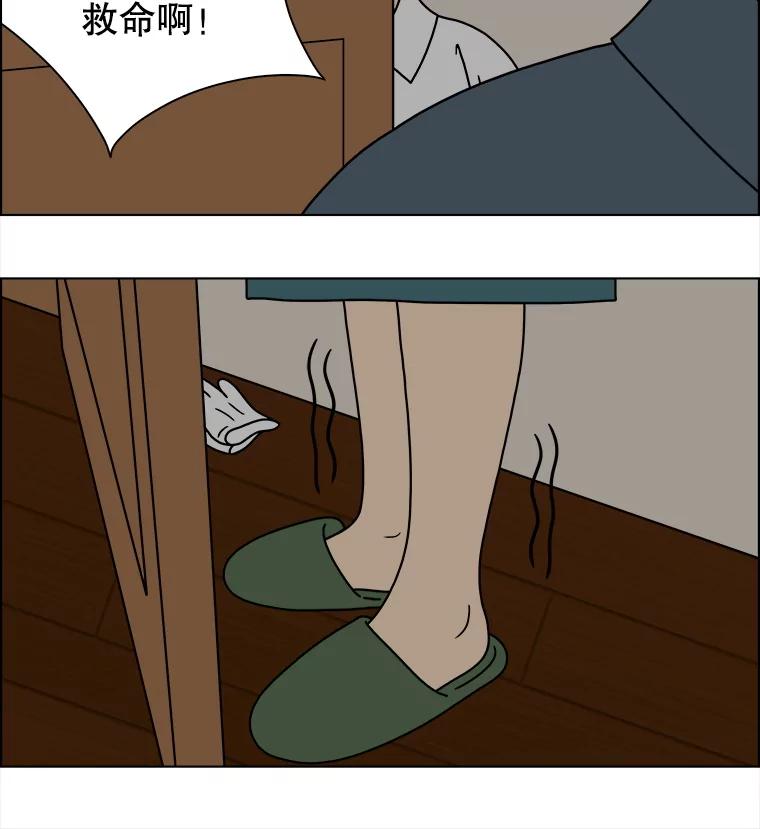 《双甲路边摊》323.烤舌鳎（15） 第41页