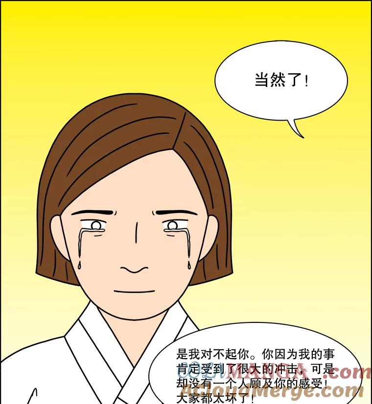 《双甲路边摊》324.烤舌鳎（16） 第46页