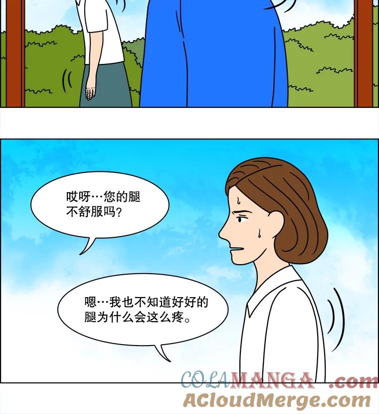 《双甲路边摊》324.烤舌鳎（16） 第13页