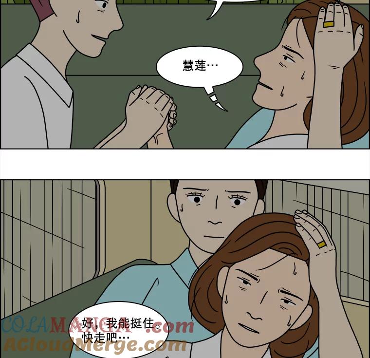 《双甲路边摊》324.烤舌鳎（16） 第55页