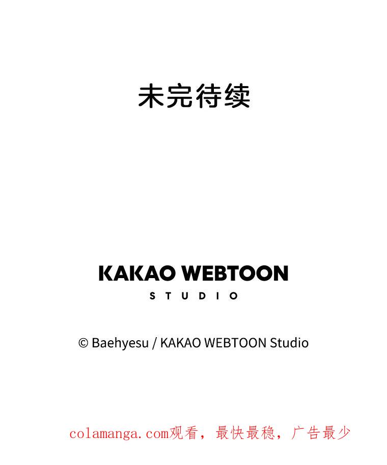 《双甲路边摊》324.烤舌鳎（16） 第57页