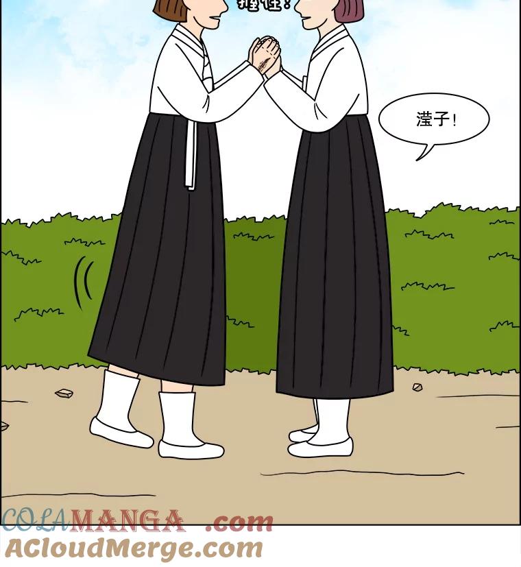 《双甲路边摊》324.烤舌鳎（16） 第43页